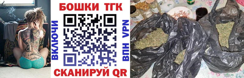 Магазины продажи наркотиков Старый Оскол КОКАИН МЕФ APVP МАРИХУАНА MDMA ГАШ