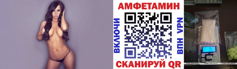 Amphetamine VHQ  Старый Оскол 