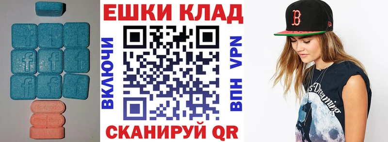ЭКСТАЗИ Philipp Plein купить Старый Оскол