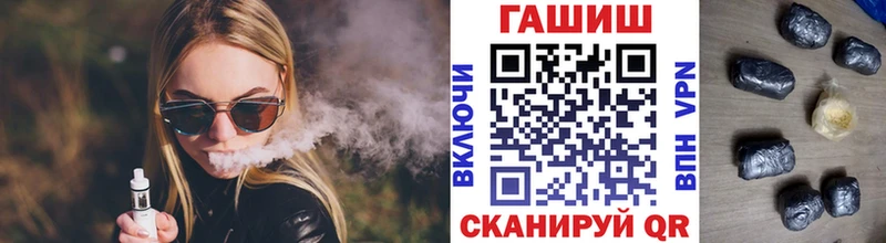 ГАШ VHQ  Старый Оскол 