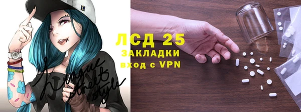 бутират Козловка