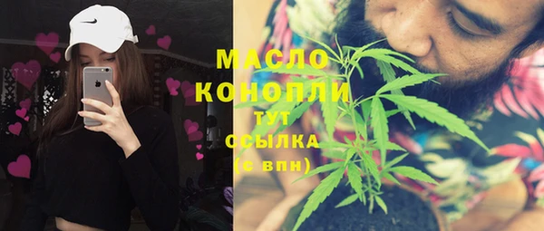 бутик Алексин