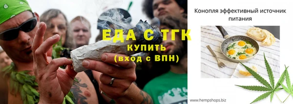 герыч Новокубанск