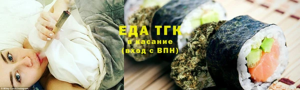 трава Алексеевка