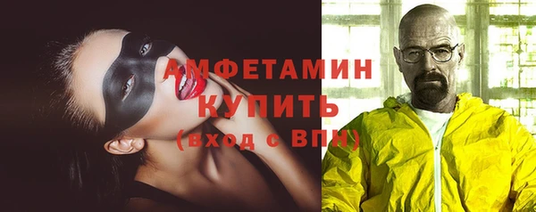 бутик Алексин