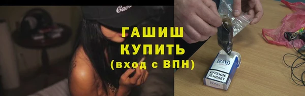 бутик Алексин