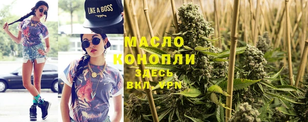 трава Алексеевка