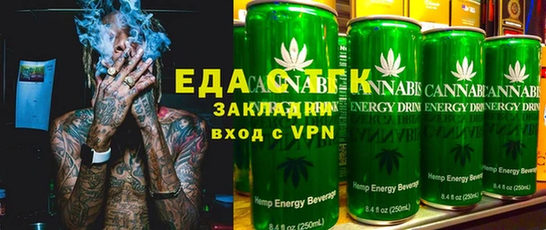 трава Алексеевка