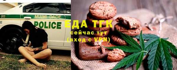 бутик Алексин