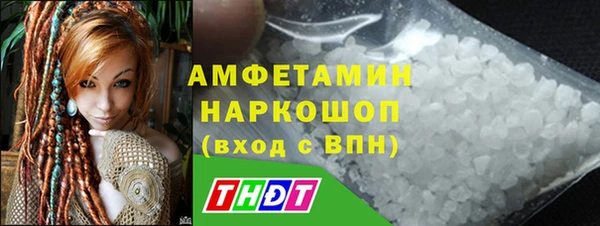трава Алексеевка