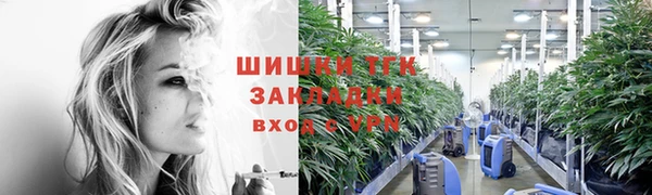 трава Алексеевка