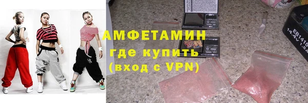 трава Алексеевка