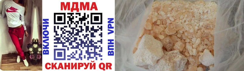 MDMA кристаллы  Старый Оскол 