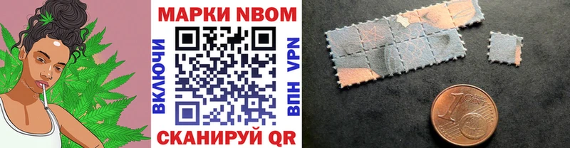 Наркотические марки 1,8мг  Старый Оскол 
