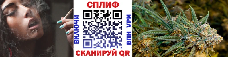 Конопля White Widow Старый Оскол